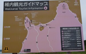 3日目　稚内観光ガイドマップ